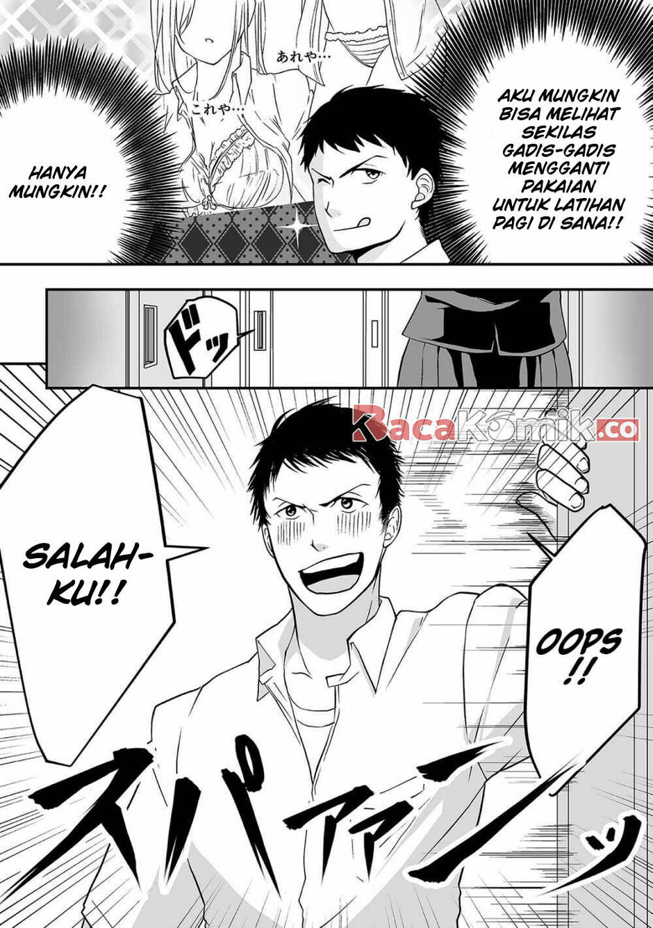 S- You, Her, and Fate - Chapter 03 4