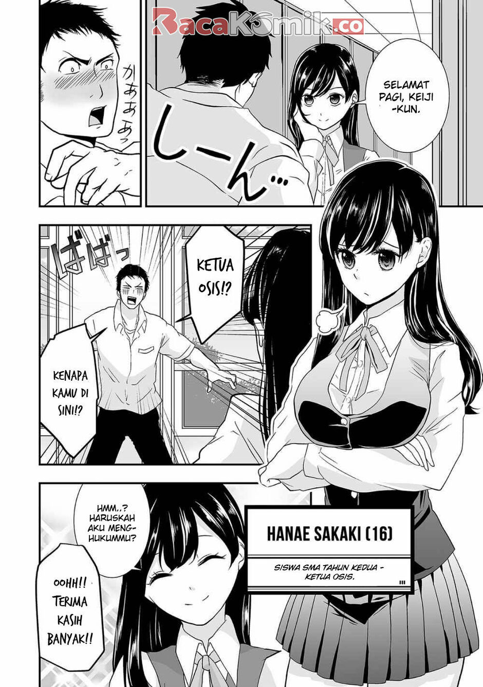 S- You, Her, and Fate - Chapter 03 5