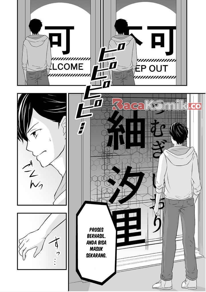 S- You, Her, and Fate - Chapter 01 22