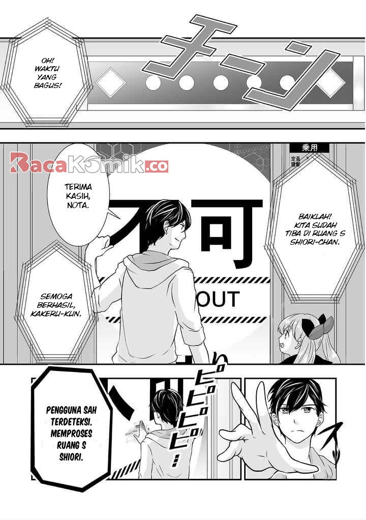 S- You, Her, and Fate - Chapter 01 21