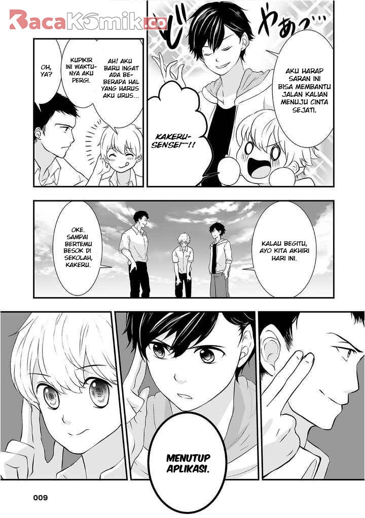 S- You, Her, and Fate - Chapter 01 12
