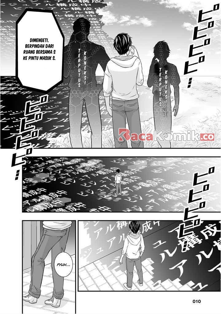 S- You, Her, and Fate - Chapter 01 13
