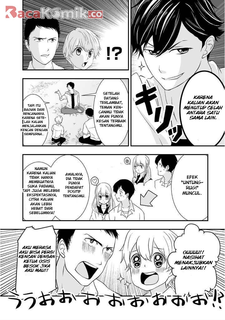 S- You, Her, and Fate - Chapter 01 11