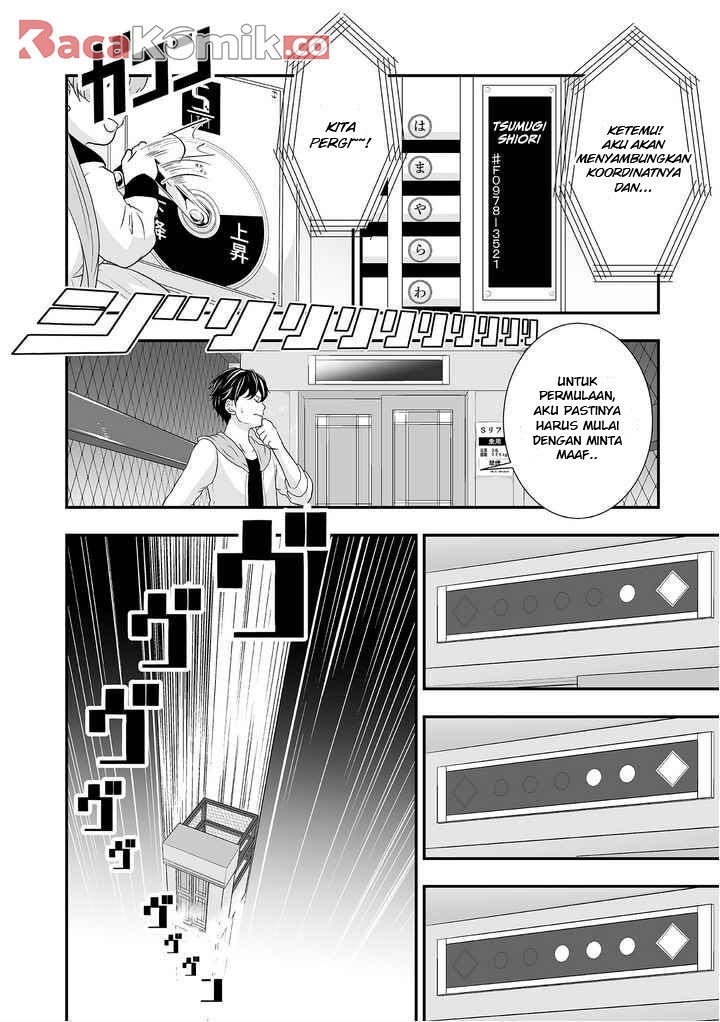 S- You, Her, and Fate - Chapter 01 15