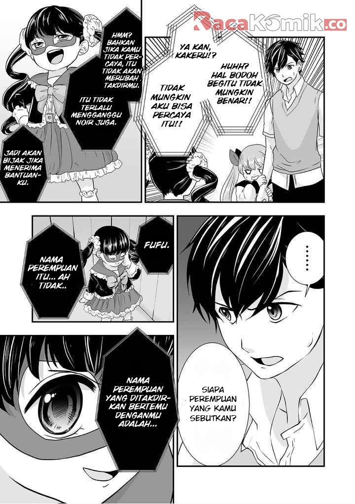 S- You, Her, and Fate - Chapter 01 6