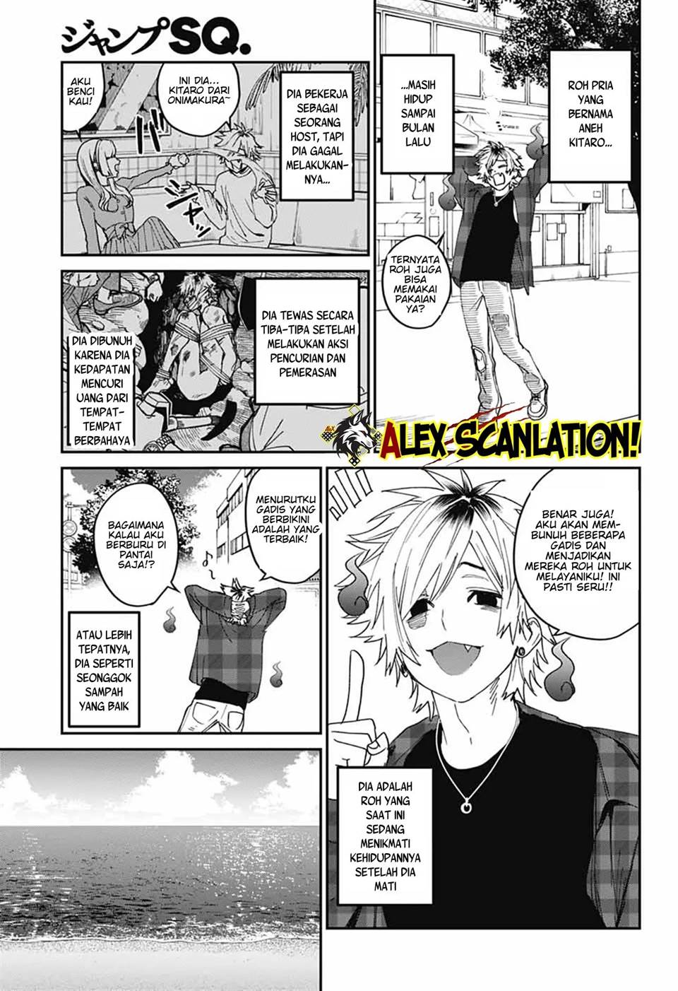 Phantom Busters - Chapter 22 13