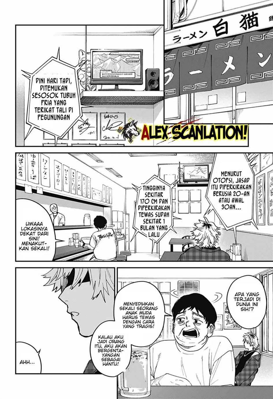Phantom Busters - Chapter 22 10