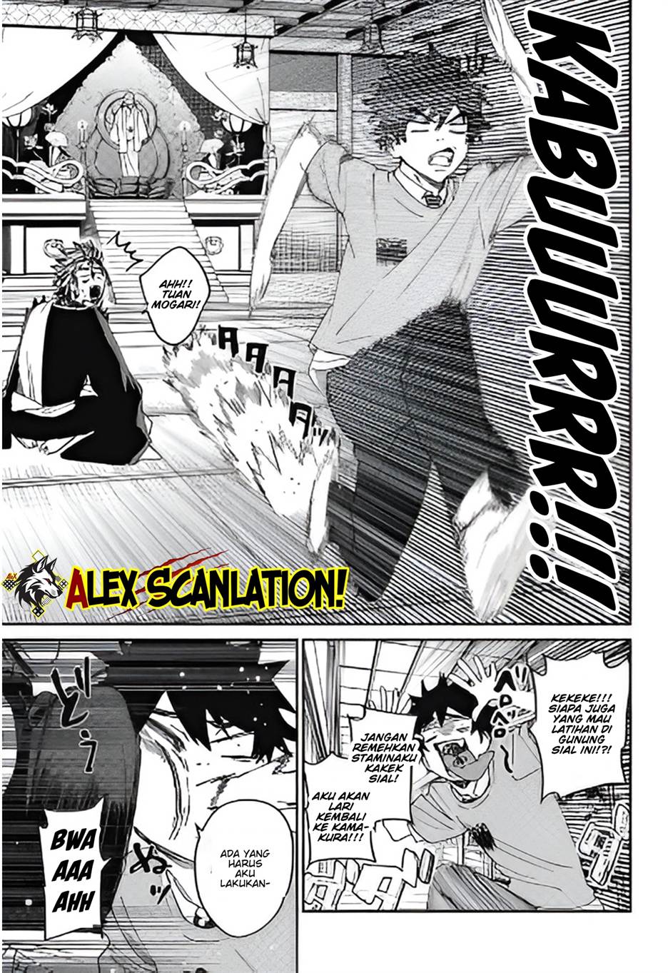 Phantom Busters - Chapter 26 33