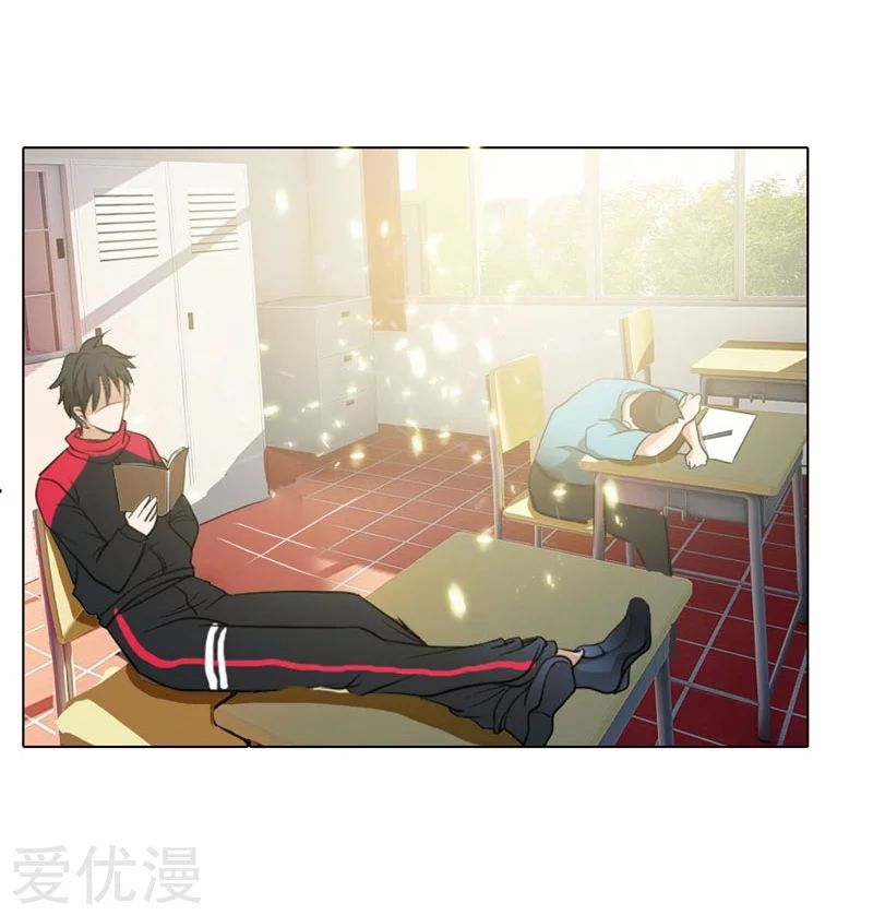 Pick A School Flower to be A Wife - Chapter 04 11 Pick A School Flower to be A Wife - Chapter 04 11