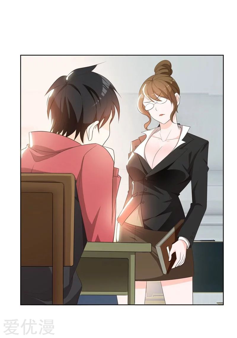Pick A School Flower to be A Wife - Chapter 05 14 Pick A School Flower to be A Wife - Chapter 05 14