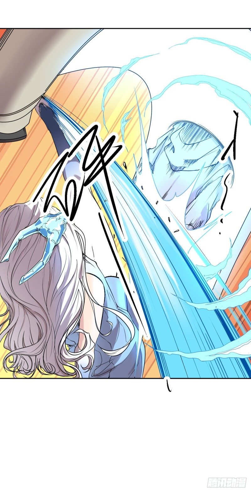 Pony Crossing The River - Chapter 03 18