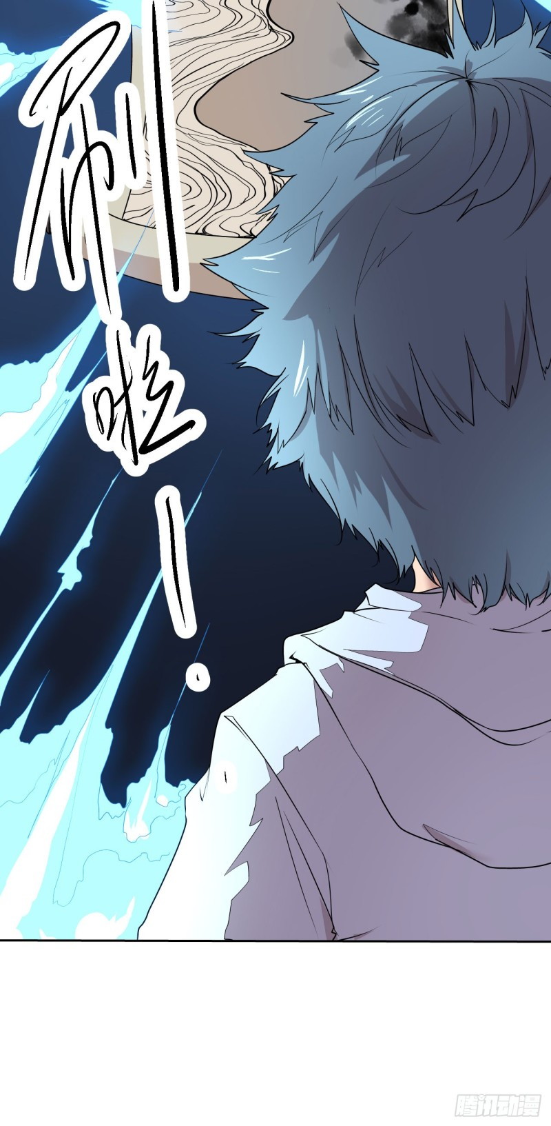 Pony Crossing The River - Chapter 03 11
