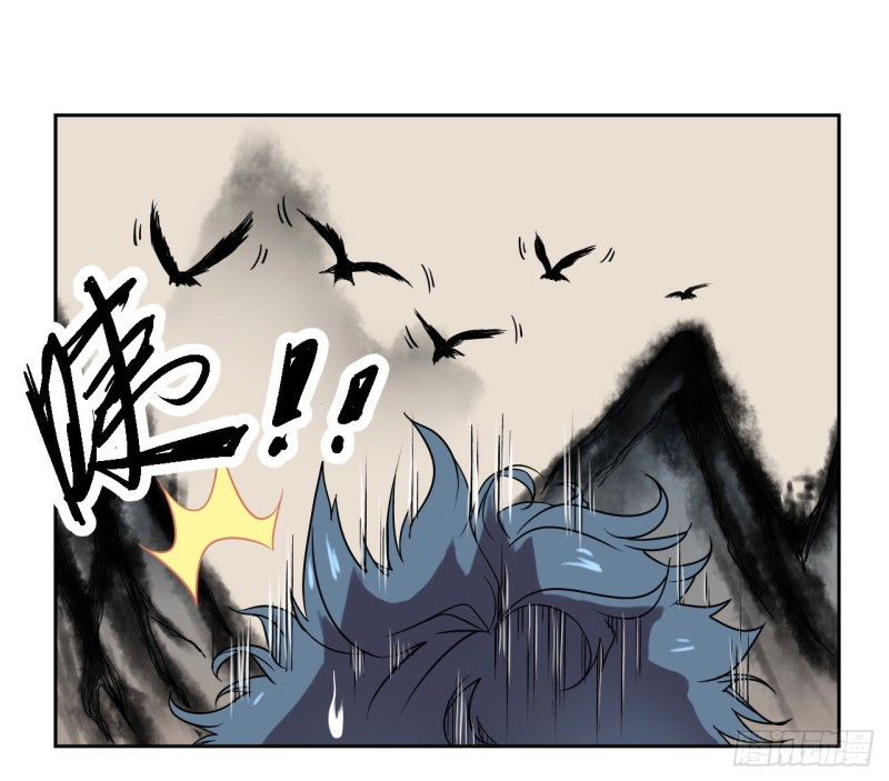 Pony Crossing The River - Chapter 03 16