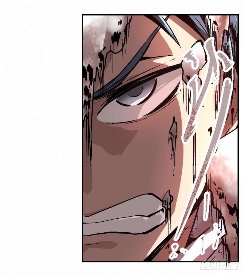 Pony Crossing The River - Chapter 01 85