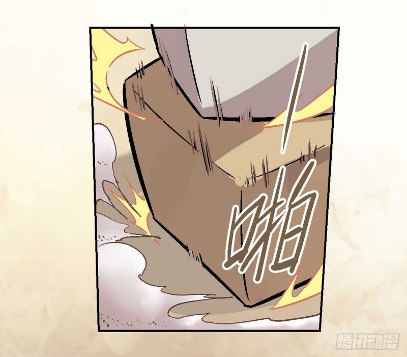 Pony Crossing The River - Chapter 01 21