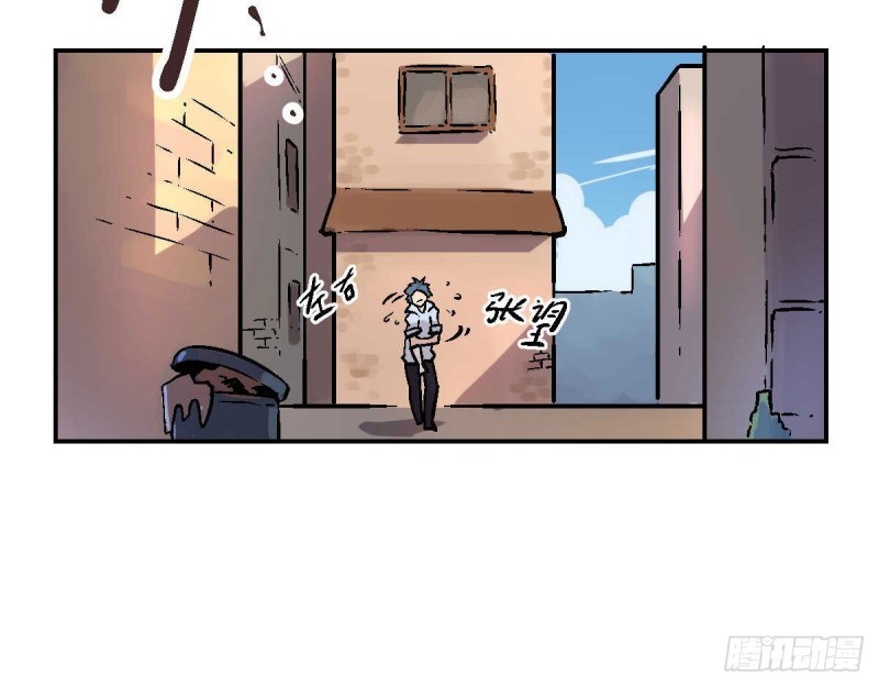Pony Crossing The River - Chapter 01 37