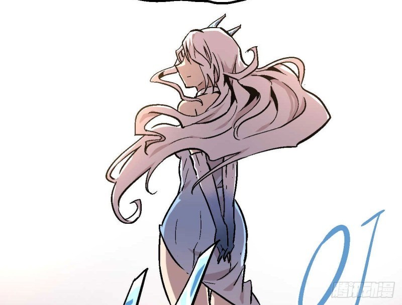Pony Crossing The River - Chapter 01 119