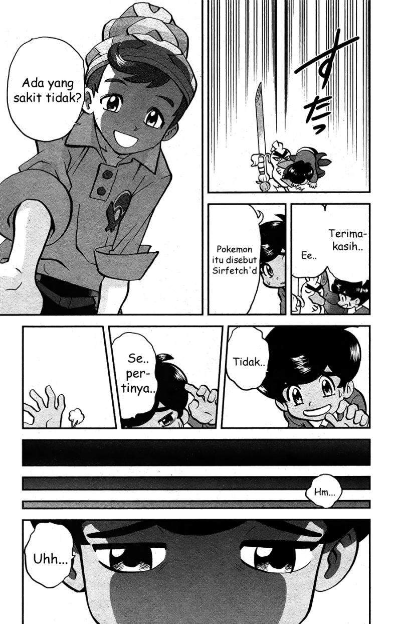 Pocket Monsters SPECIAL Sword & Shield - Chapter 01 8