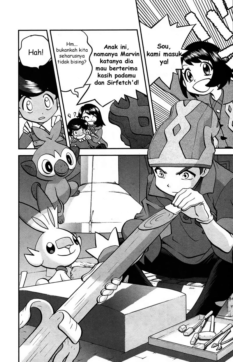 Pocket Monsters SPECIAL Sword & Shield - Chapter 01 13