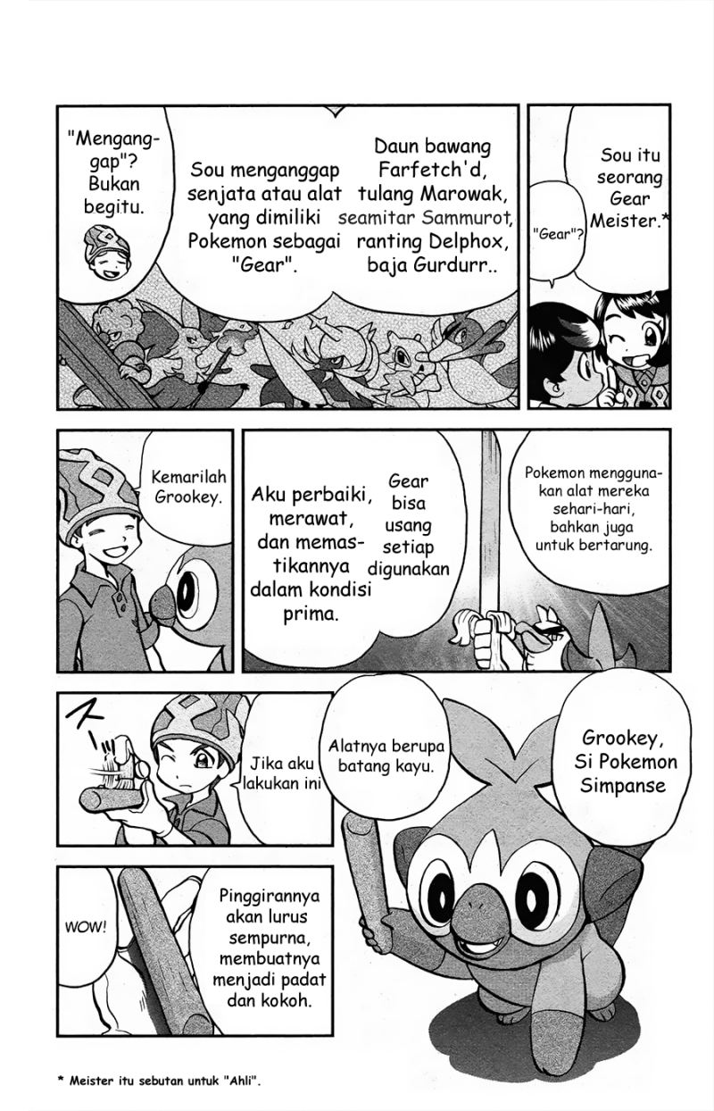 Pocket Monsters SPECIAL Sword & Shield - Chapter 01 15