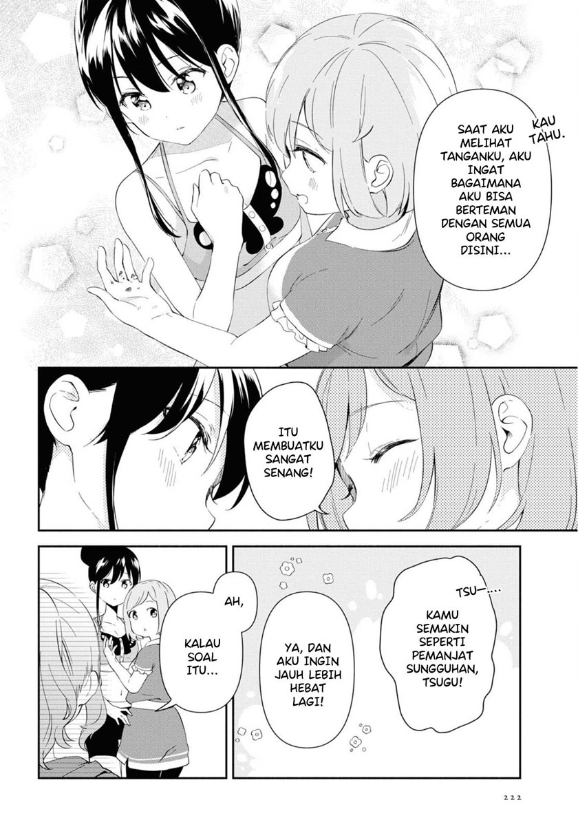 Pocha Climb! - Chapter 05 22