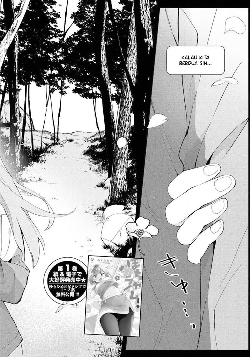 Pocha Climb! - Chapter 10 3 Pocha Climb! - Chapter 10 3