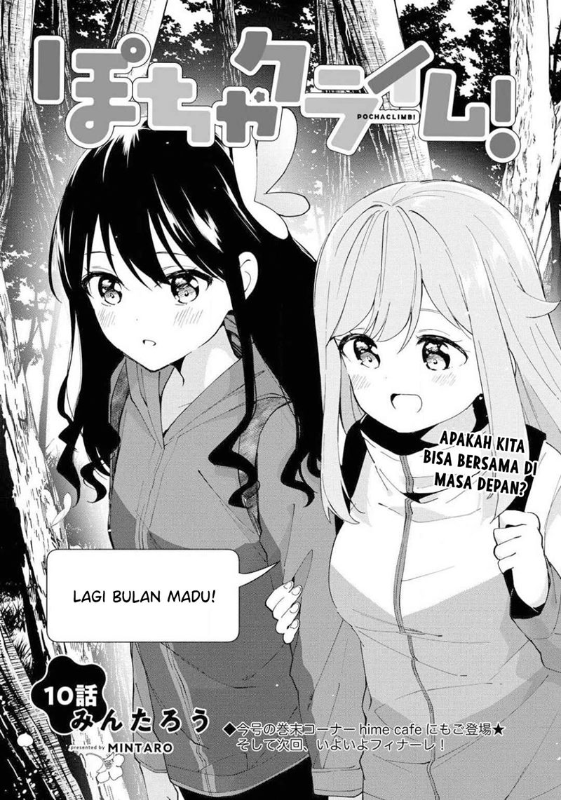 Pocha Climb! - Chapter 10 4 Pocha Climb! - Chapter 10 4
