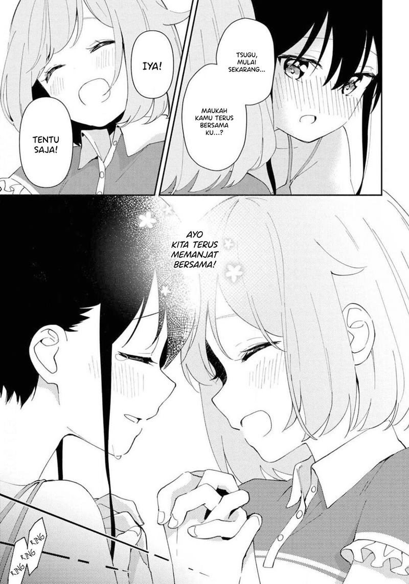 Pocha Climb! - Chapter 11 End 22 Pocha Climb! - Chapter 11 End 22
