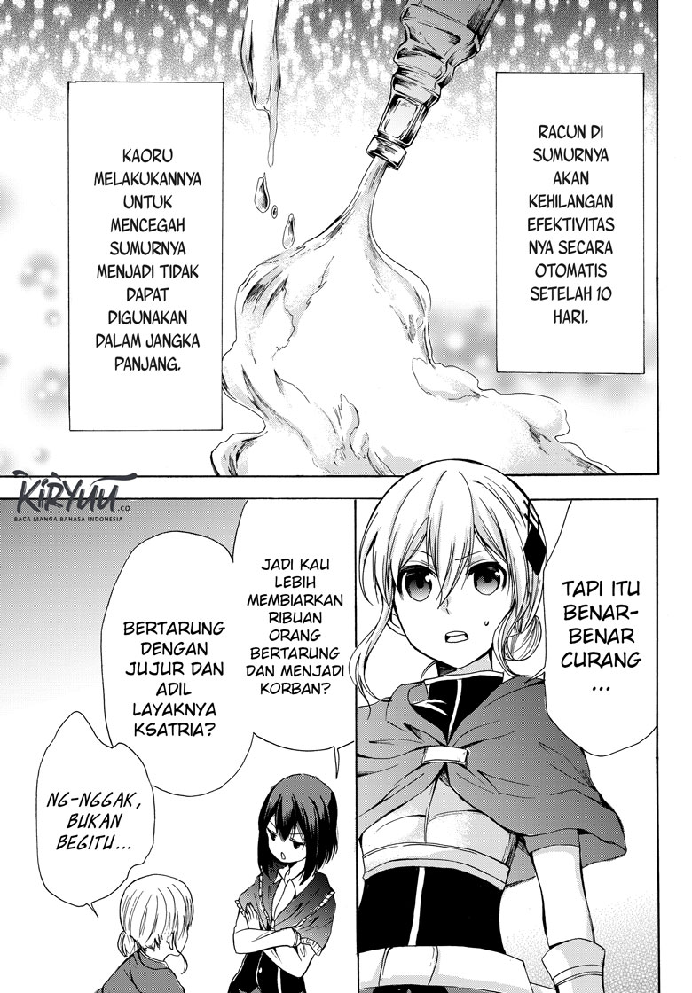 Potion-danomi de Ikinobimasu! - Chapter 20 19 Potion-danomi de Ikinobimasu! - Chapter 20 19
