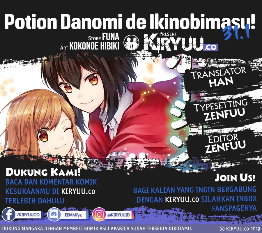 Potion-danomi de Ikinobimasu! - Chapter 31.1 1 Potion-danomi de Ikinobimasu! - Chapter 31.1 1