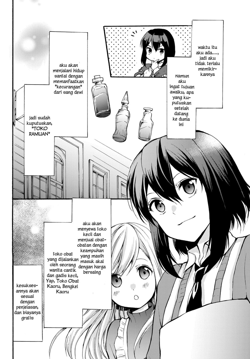 Potion-danomi de Ikinobimasu! - Chapter 31.1 10 Potion-danomi de Ikinobimasu! - Chapter 31.1 10