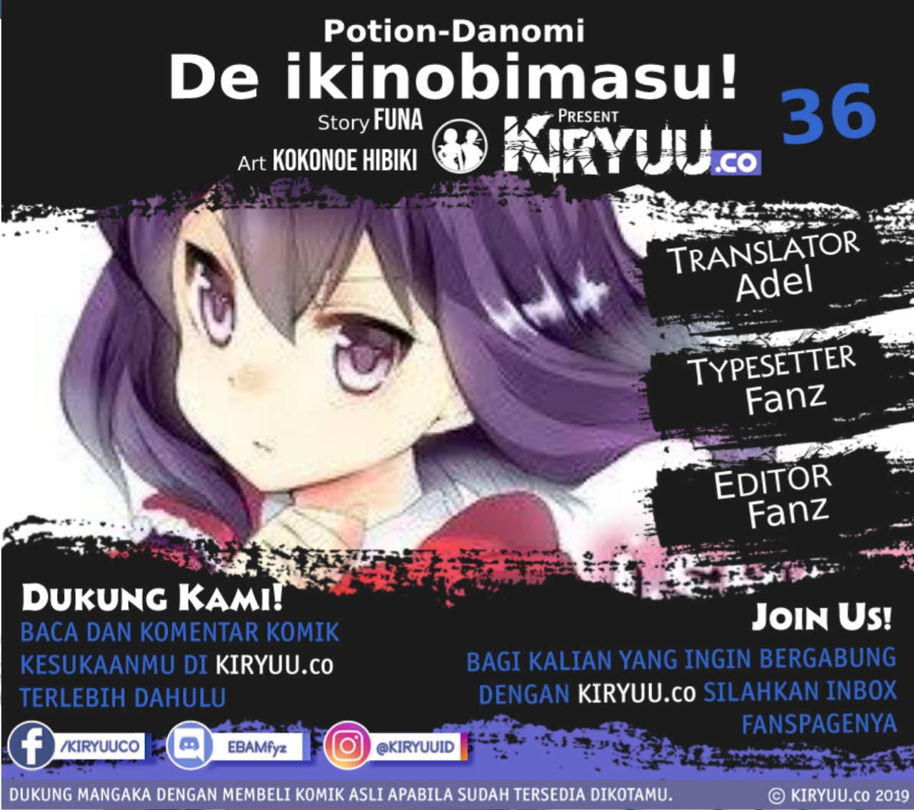 Potion-danomi de Ikinobimasu! - Chapter 36 1