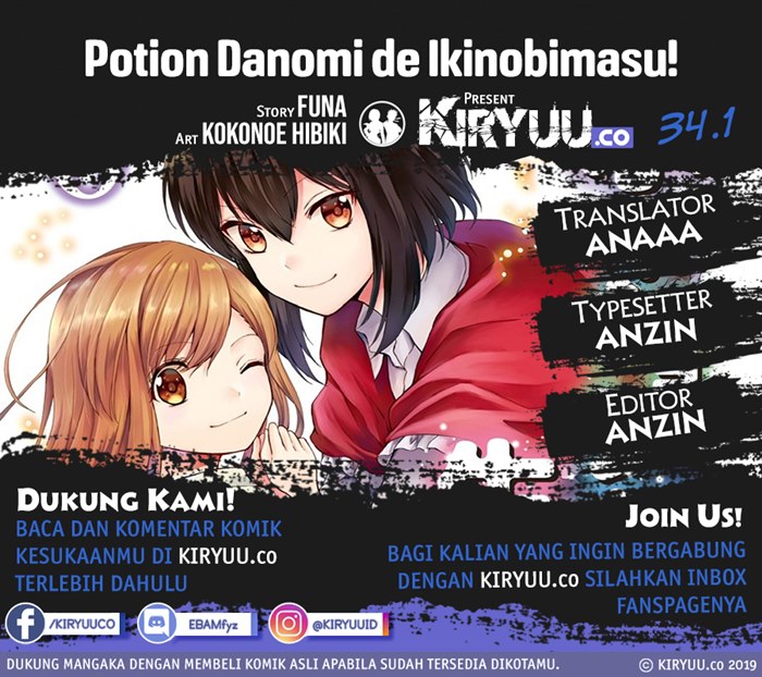 Potion-danomi de Ikinobimasu! - Chapter 34.1 1