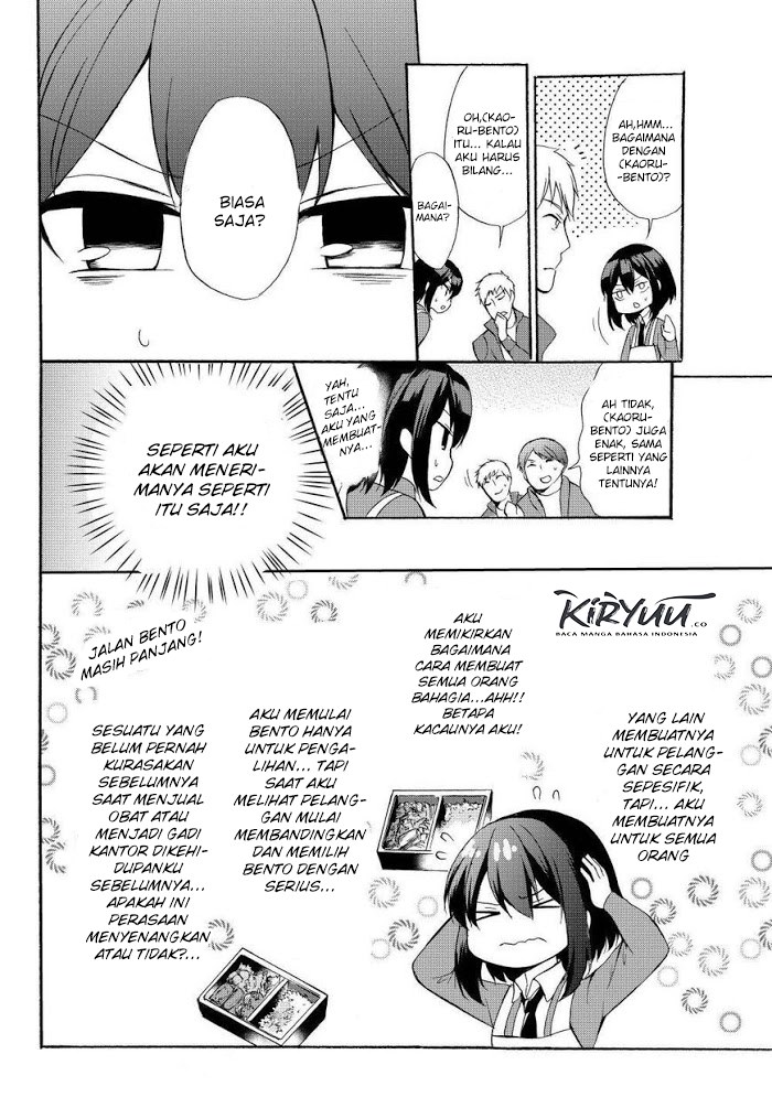 Potion-danomi de Ikinobimasu! - Chapter 34.1 11