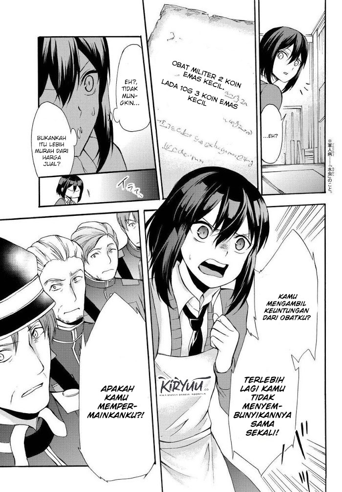 Potion-danomi de Ikinobimasu! - Chapter 34.1 14