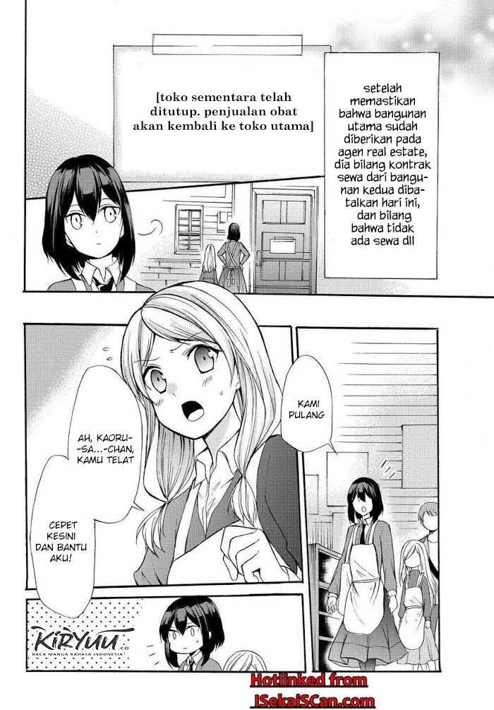 Potion-danomi de Ikinobimasu! - Chapter 34.1 7
