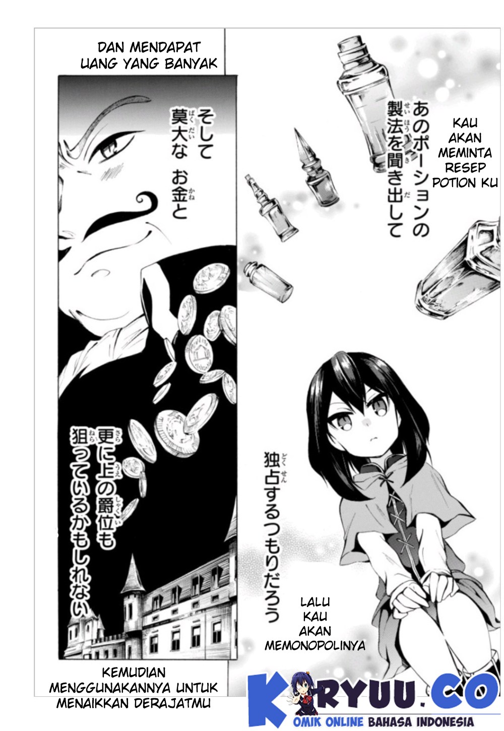 Potion-danomi de Ikinobimasu! - Chapter 03.2 7