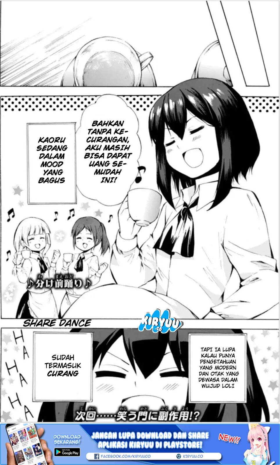 Potion-danomi de Ikinobimasu! - Chapter 07.2 19