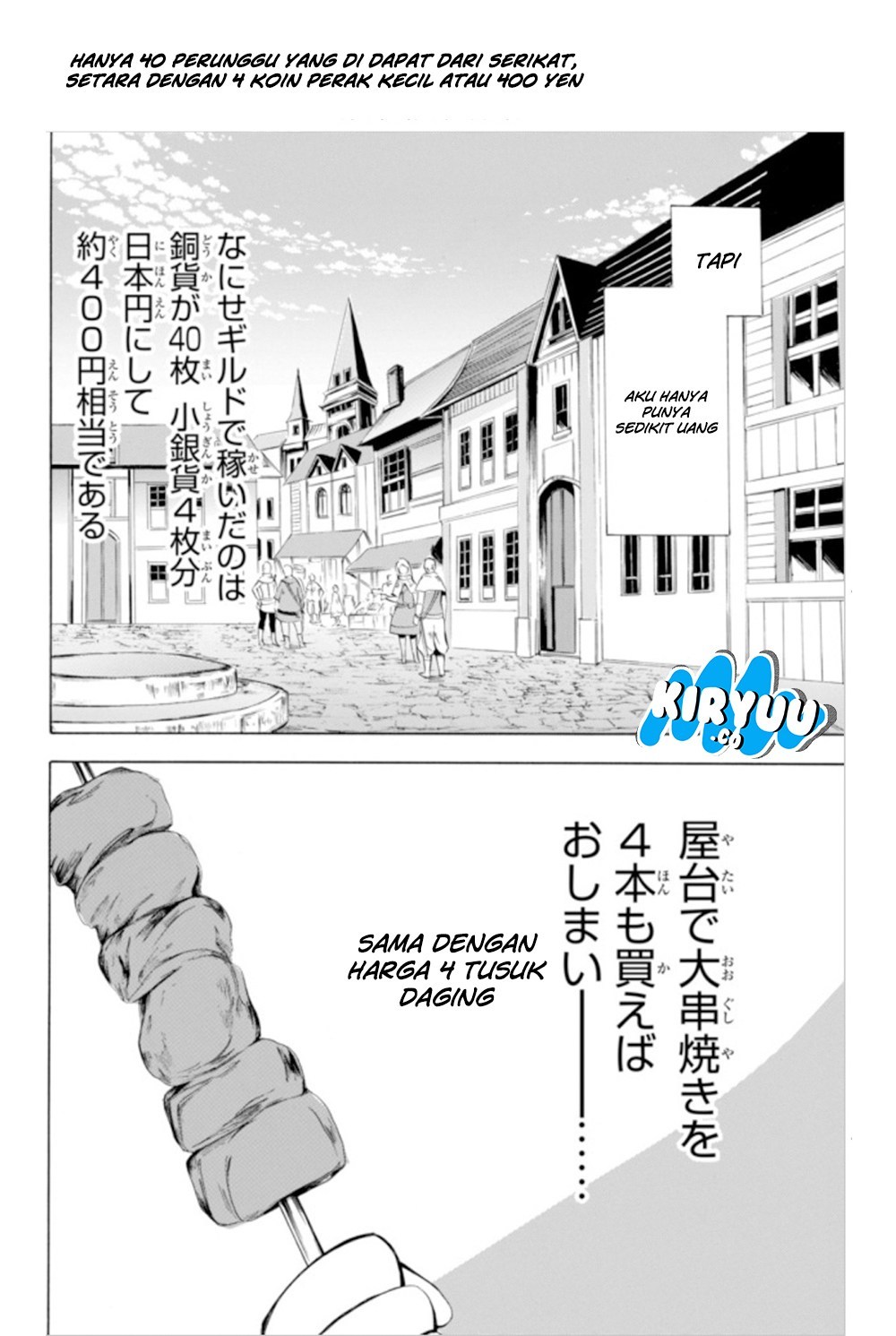 Potion-danomi de Ikinobimasu! - Chapter 04.2 8