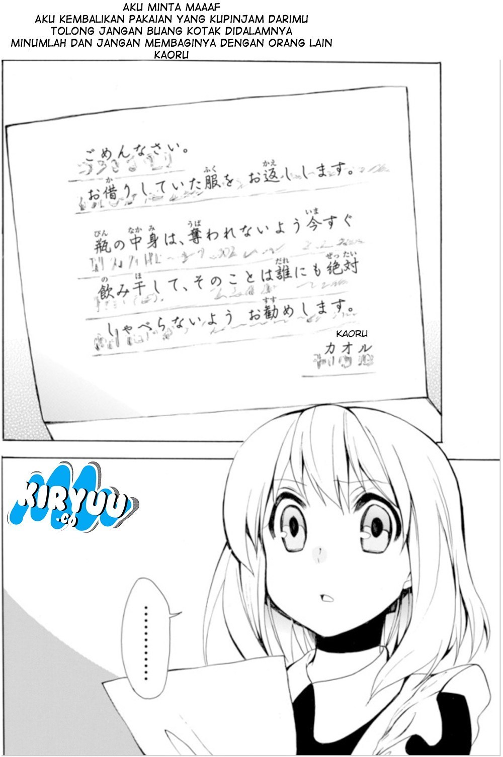 Potion-danomi de Ikinobimasu! - Chapter 05.2 16