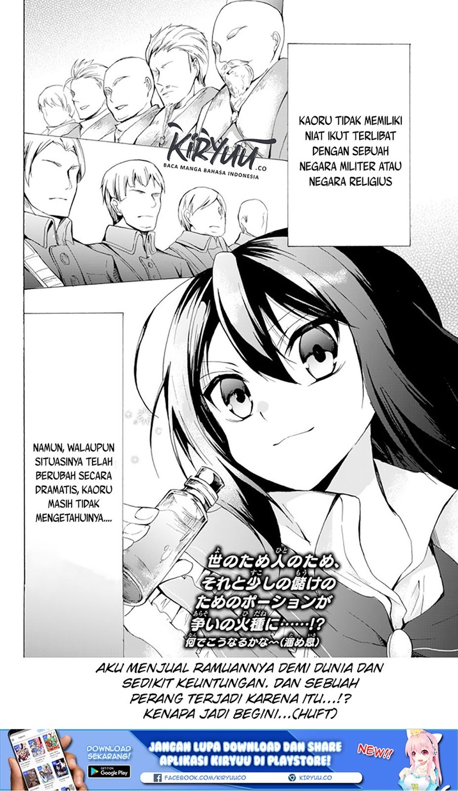 Potion-danomi de Ikinobimasu! - Chapter 16.2 15