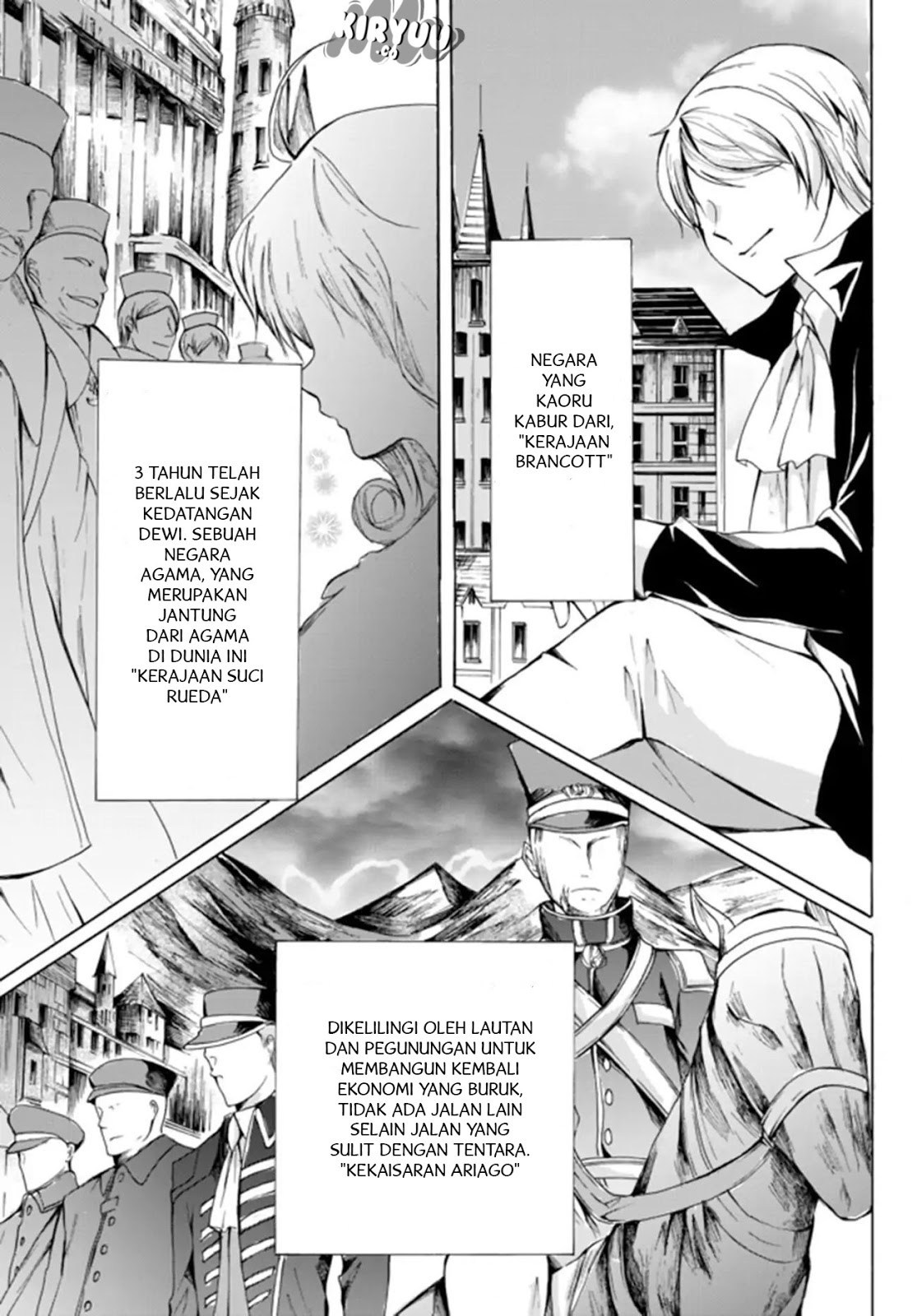 Potion-danomi de Ikinobimasu! - Chapter 14.2 16