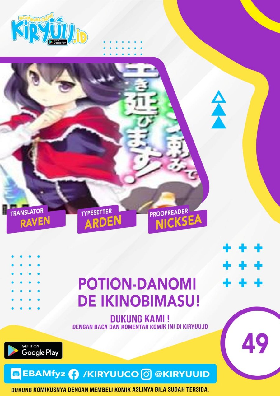 Potion-danomi de Ikinobimasu! - Chapter 49 1