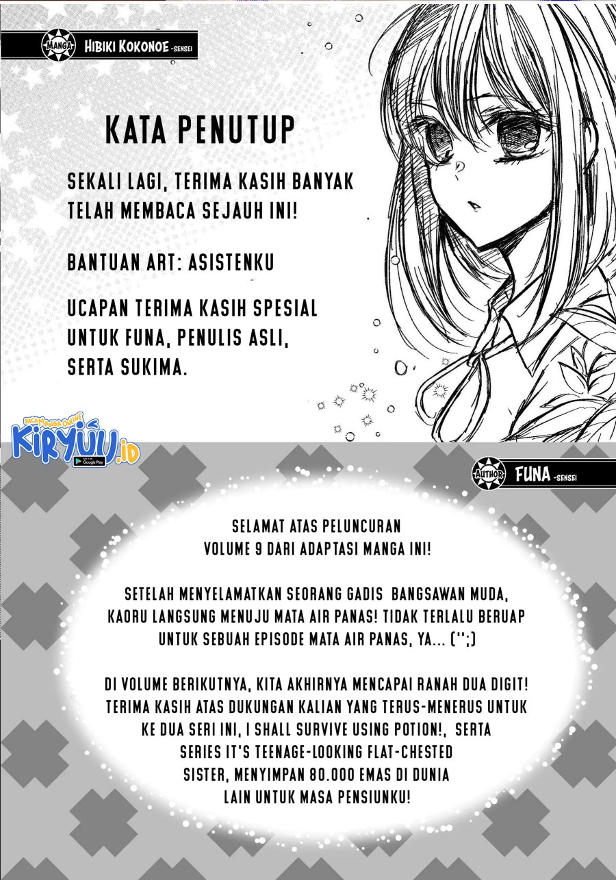Potion-danomi de Ikinobimasu! - Chapter 49.5 2