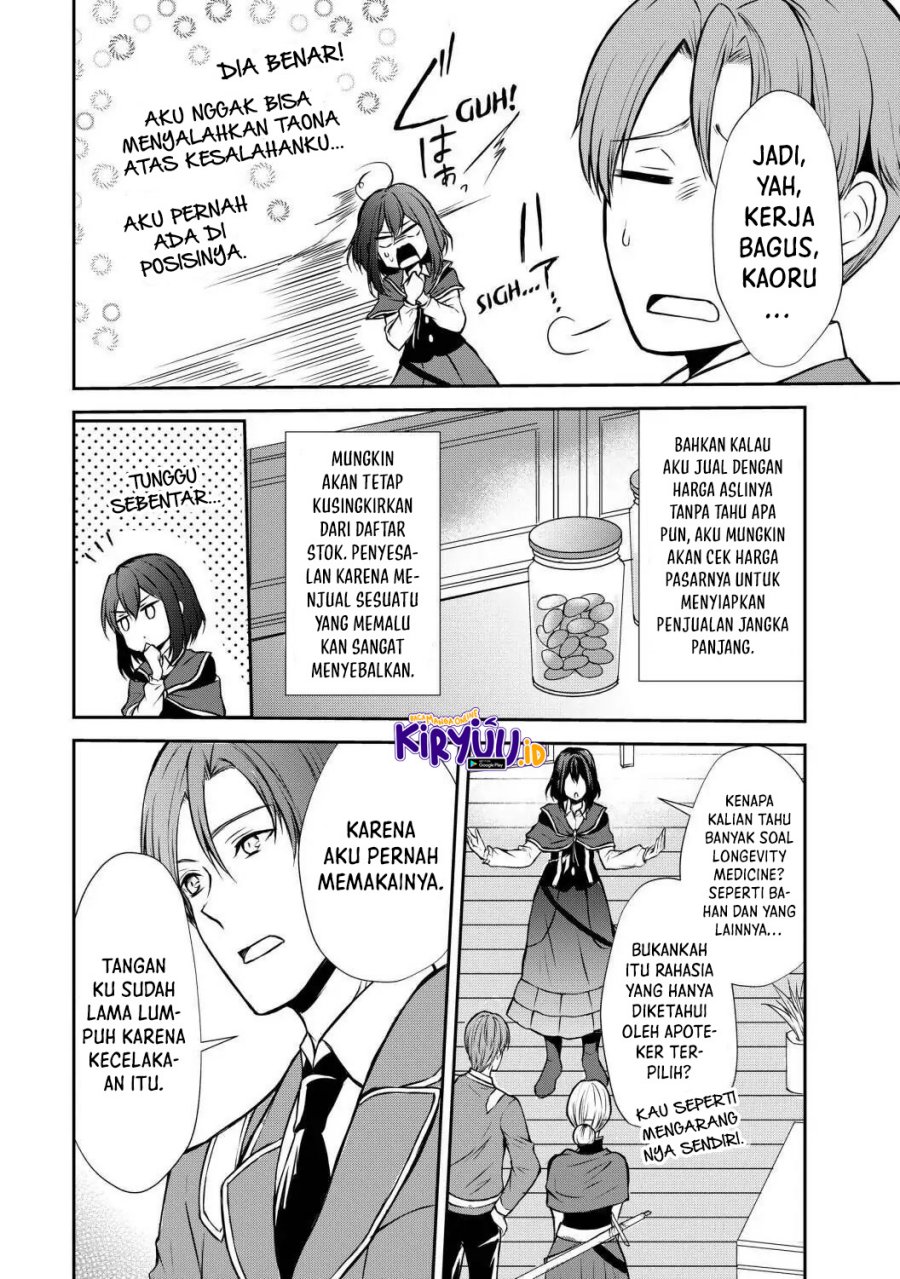 Potion-danomi de Ikinobimasu! - Chapter 42 25