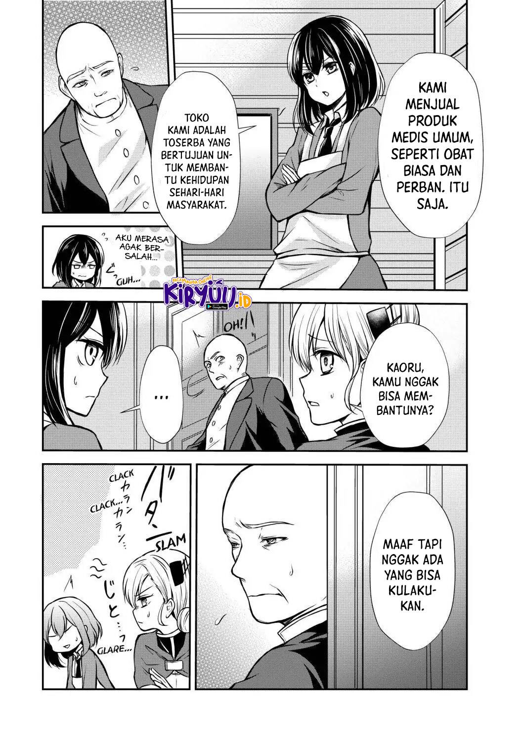 Potion-danomi de Ikinobimasu! - Chapter 43 9