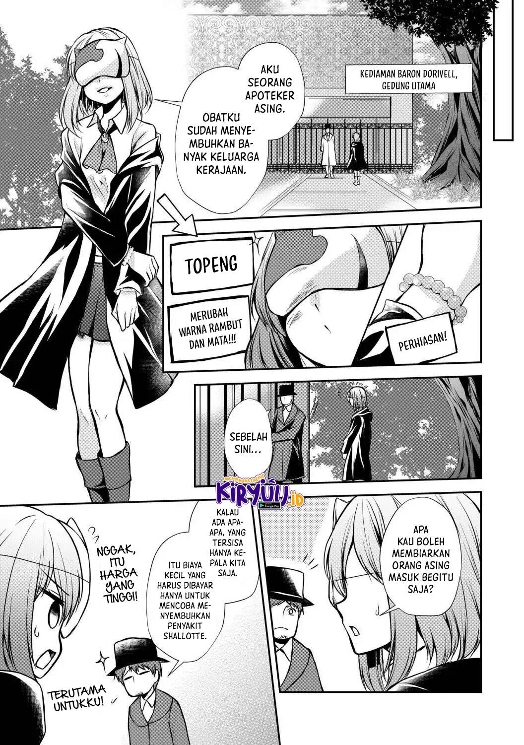 Potion-danomi de Ikinobimasu! - Chapter 43 20