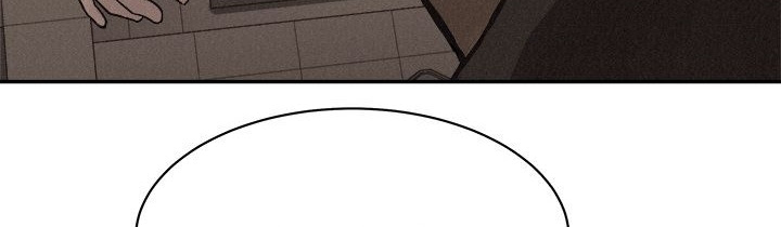 Pounding - Chapter 60 222