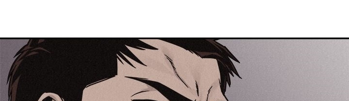 Pounding - Chapter 60 21