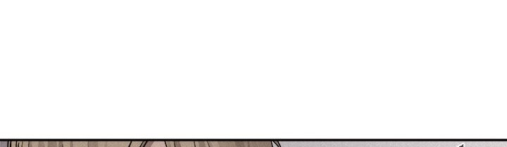 Pounding - Chapter 60 322